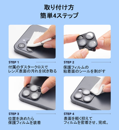 【アルミ合金+9H強化ガラス】iPhone17 カメラカバー iPhone17 Air カメラフィルム iPhone16 iPhone15 カメラ保護 iPhone14 iPhone13 mini レンズカバー iPhone17 Pro Max Plus カメラレンズ フィルム レンズ保護 レンズフィルム 背面カメラ保護カバー