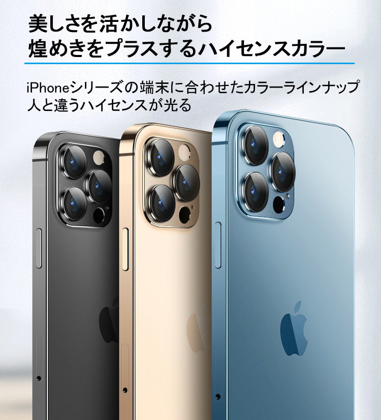 【アルミ合金+9H強化ガラス】iPhone17 カメラカバー iPhone17 Air カメラフィルム iPhone16 iPhone15 カメラ保護 iPhone14 iPhone13 mini レンズカバー iPhone17 Pro Max Plus カメラレンズ フィルム レンズ保護 レンズフィルム 背面カメラ保護カバー