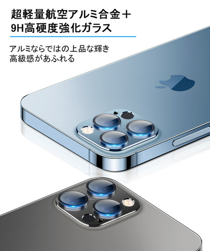 【アルミ合金+9H強化ガラス】iPhone17 カメラカバー iPhone17 Air カメラフィルム iPhone16 iPhone15 カメラ保護 iPhone14 iPhone13 mini レンズカバー iPhone17 Pro Max Plus カメラレンズ フィルム レンズ保護 レンズフィルム 背面カメラ保護カバー