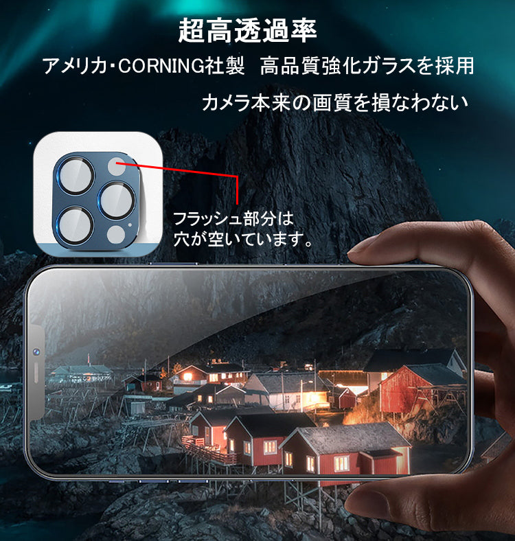 【アルミ合金+9H強化ガラス】iPhone17 カメラカバー iPhone17 Air カメラフィルム iPhone16 iPhone15 カメラ保護 iPhone14 iPhone13 mini レンズカバー iPhone17 Pro Max Plus カメラレンズ フィルム レンズ保護 レンズフィルム 背面カメラ保護カバー