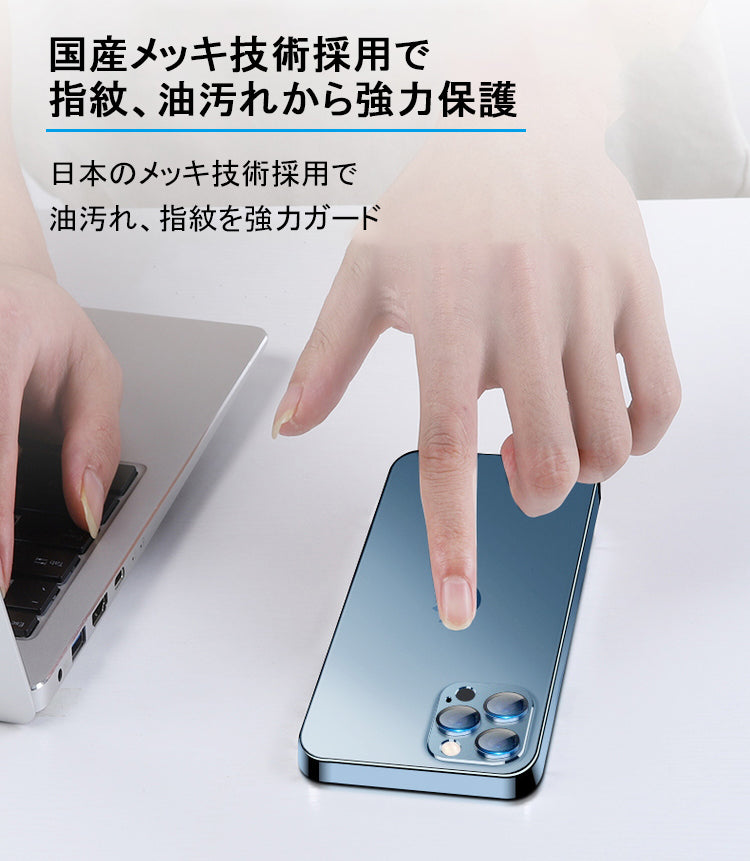 【アルミ合金+9H強化ガラス】iPhone17 カメラカバー iPhone17 Air カメラフィルム iPhone16 iPhone15 カメラ保護 iPhone14 iPhone13 mini レンズカバー iPhone17 Pro Max Plus カメラレンズ フィルム レンズ保護 レンズフィルム 背面カメラ保護カバー