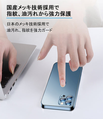 【アルミ合金+9H強化ガラス】iPhone17 カメラカバー iPhone17 Air カメラフィルム iPhone16 iPhone15 カメラ保護 iPhone14 iPhone13 mini レンズカバー iPhone17 Pro Max Plus カメラレンズ フィルム レンズ保護 レンズフィルム 背面カメラ保護カバー