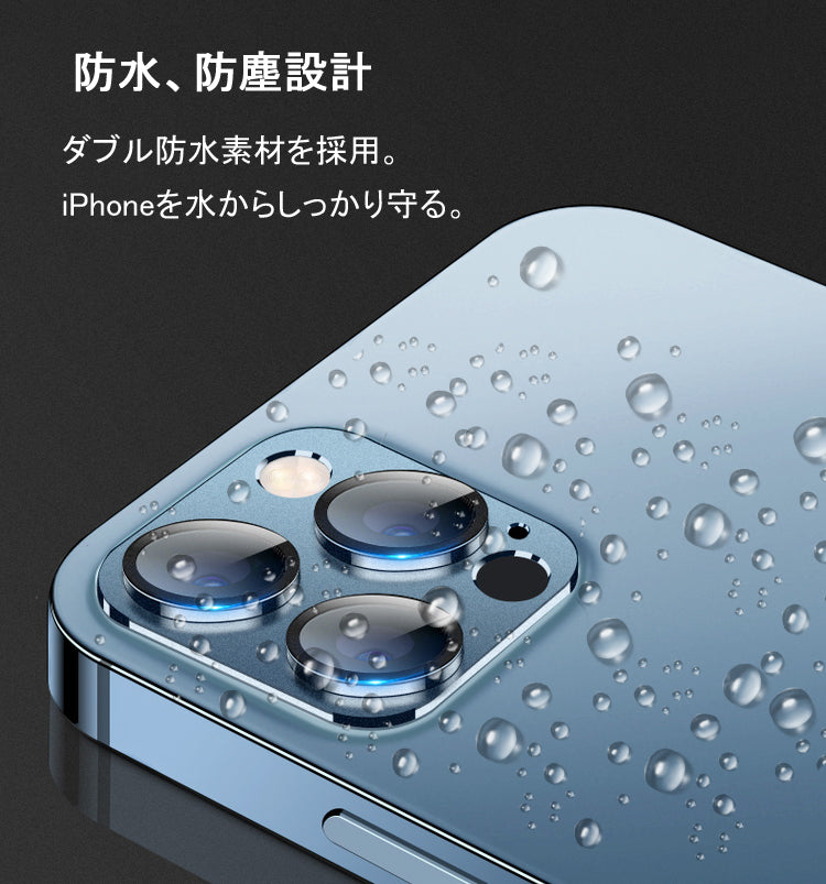 【アルミ合金+9H強化ガラス】iPhone17 カメラカバー iPhone17 Air カメラフィルム iPhone16 iPhone15 カメラ保護 iPhone14 iPhone13 mini レンズカバー iPhone17 Pro Max Plus カメラレンズ フィルム レンズ保護 レンズフィルム 背面カメラ保護カバー