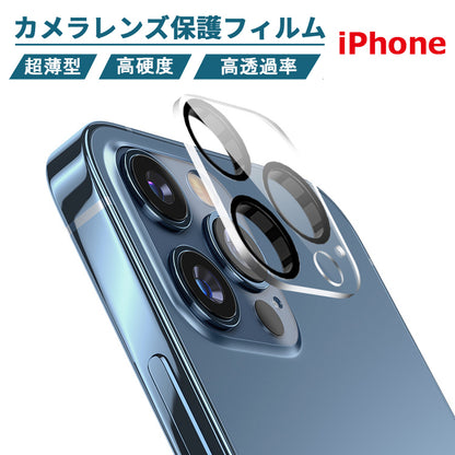 iPhone17 カメラカバー iPhone17 Air カメラフィルム iPhone16 iPhone16e カメラ保護 iPhone15 iPhone14 iPhone13 mini レンズカバー iPhone17 Pro Max Plus レンズフィルム カメラ レンズ 保護フィルム クリア 硬度9H 強化ガラスフィルム 全面保護