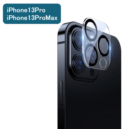 iPhone17 カメラカバー iPhone17 Air カメラフィルム iPhone16 iPhone16e カメラ保護 iPhone15 iPhone14 iPhone13 mini レンズカバー iPhone17 Pro Max Plus レンズフィルム カメラ レンズ 保護フィルム クリア 硬度9H 強化ガラスフィルム 全面保護