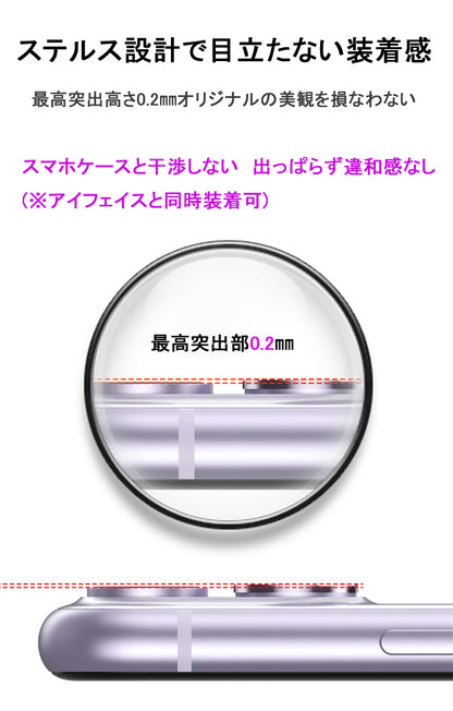 【レンズフィルム アルミ+強化ガラス3個セット】17Pro/17ProMax/16Pro/16ProMax/15Pro/15ProMax/14Pro/14ProMax/13Pro/13ProMax/11Pro/11ProMax用】iPhone17 カメラカバー iPhone16 カメラフィルム iPhone14 iPhone15 カメラ保護 iPhone13 iPhone11