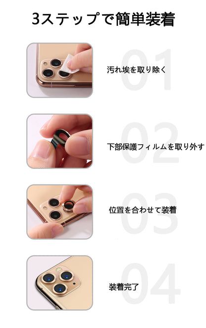 【2個セット 17/16/16Plus/15/15Plus/14/14Plus/13/13mini/12/12mini/11用】iPhone17 カメラカバー iPhone16 カメラフィルム iPhone15 カメラ保護 iPhone13 iPhone14 レンズカバー iPhone11 iPhone12 カメラレンズ 保護フィルム レンズ保護 アルミ合金