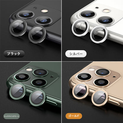 【2個セット 17/16/16Plus/15/15Plus/14/14Plus/13/13mini/12/12mini/11用】iPhone17 カメラカバー iPhone16 カメラフィルム iPhone15 カメラ保護 iPhone13 iPhone14 レンズカバー iPhone11 iPhone12 カメラレンズ 保護フィルム レンズ保護 アルミ合金