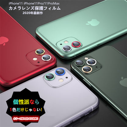 【アルミ合金+硬度9H 強化ガラスフィルム】17Air/16e用 カメラカバー