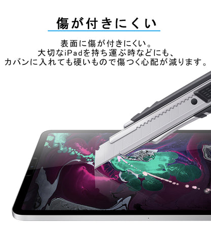 【紙のような書き心地】ペーパーライク フィルム iPad 保護フィルム 2025 新型