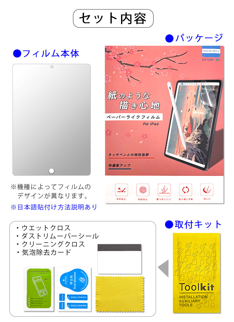 【紙のような書き心地】ペーパーライク フィルム iPad 保護フィルム 2025 新型