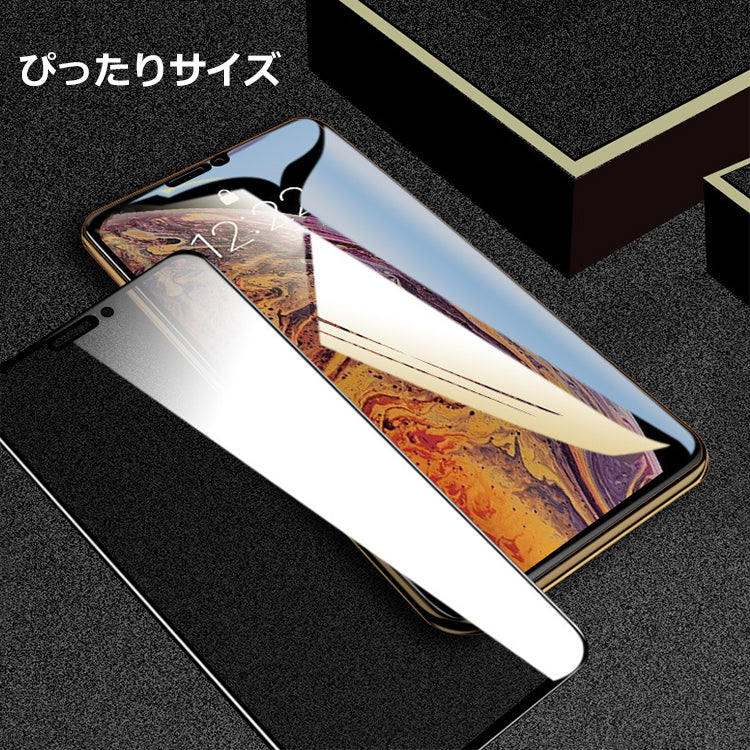 【全面保護仕様】iPhone ガラスフィルム 保護フィルム 光沢/マット/覗きみ防止/ブルーライトカット