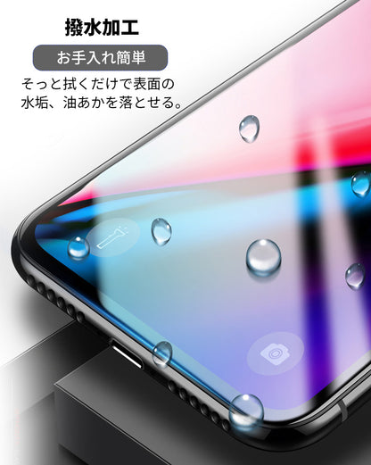 【全面保護仕様】iPhone ガラスフィルム 保護フィルム 光沢/マット/覗きみ防止/ブルーライトカット