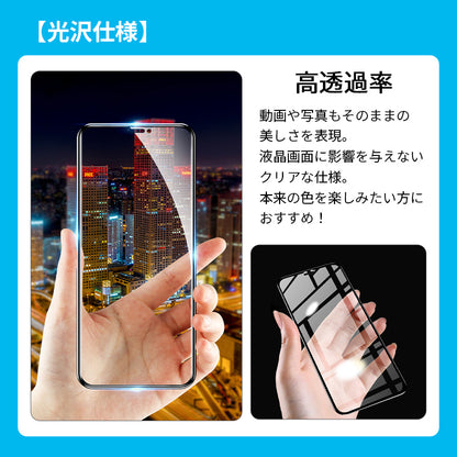 【全面保護仕様】iPhone ガラスフィルム 保護フィルム 光沢/マット/覗きみ防止/ブルーライトカット