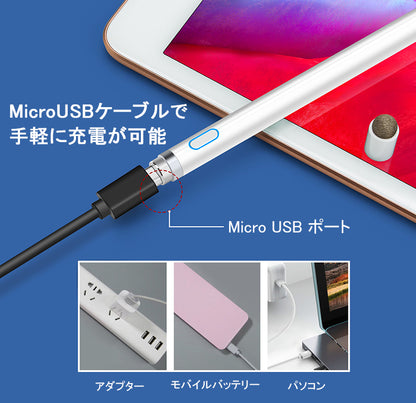 【iPad iPhone Android 多機種対応】超高感度 タッチペン iPad