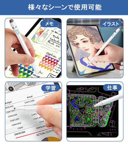 【iPad iPhone Android 多機種対応】超高感度 タッチペン iPad