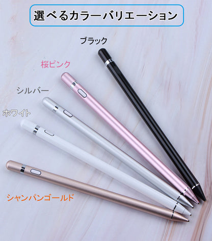 【iPad iPhone Android 多機種対応】超高感度 タッチペン iPad