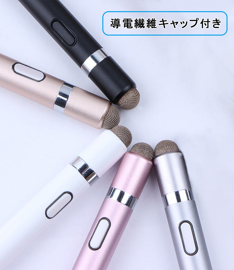 【iPad iPhone Android 多機種対応】超高感度 タッチペン iPad