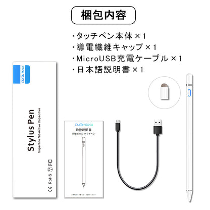 【iPad iPhone Android 多機種対応】超高感度 タッチペン iPad
