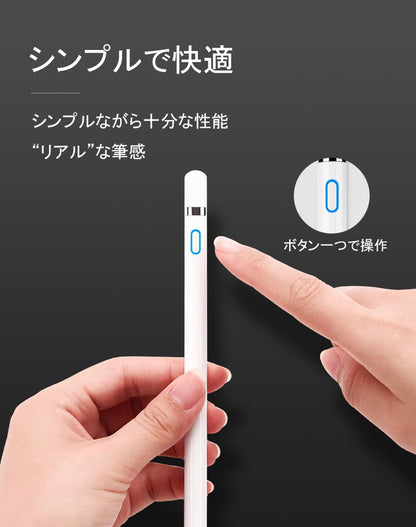 【iPad iPhone Android 多機種対応】超高感度 タッチペン iPad