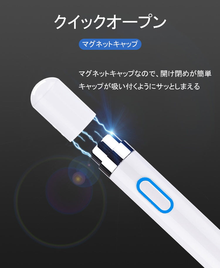 【iPad iPhone Android 多機種対応】超高感度 タッチペン iPad