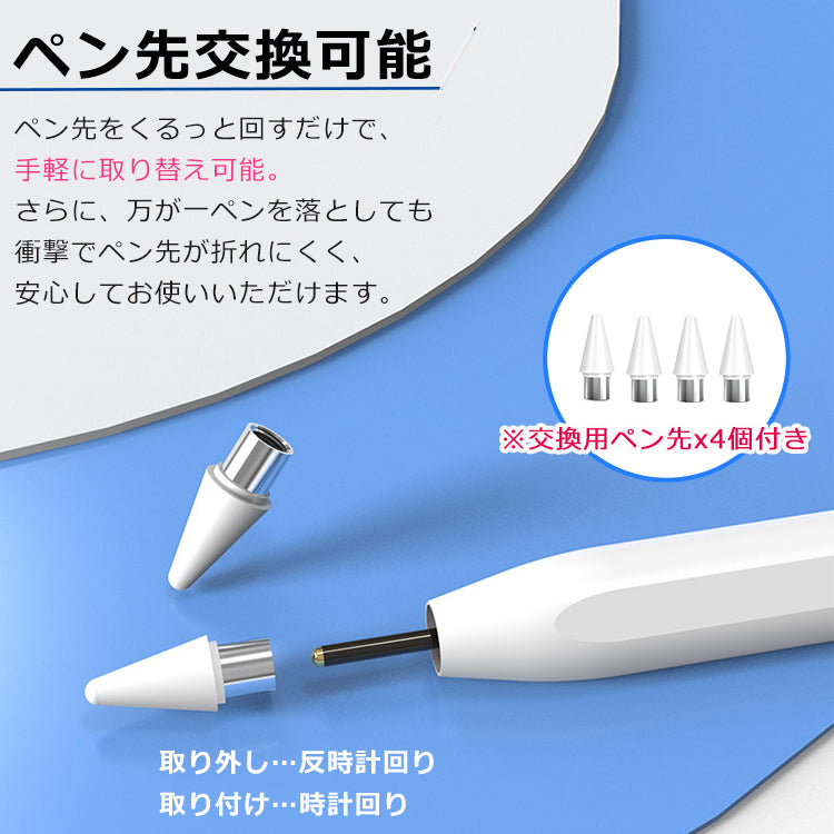 【iPad iPhone Android 多機種対応】超高感度 タッチペン