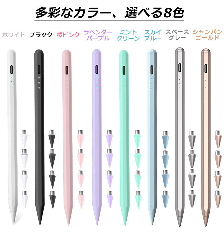 【iPad iPhone Android 多機種対応】超高感度 タッチペン