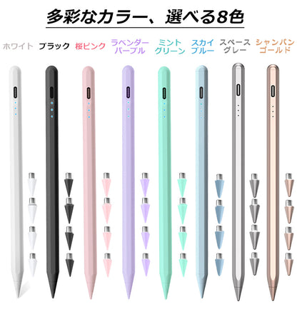 【iPad iPhone Android 多機種対応】超高感度 タッチペン