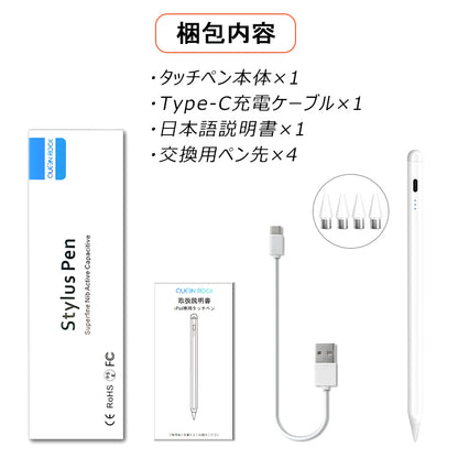 【iPad iPhone Android 多機種対応】超高感度 タッチペン