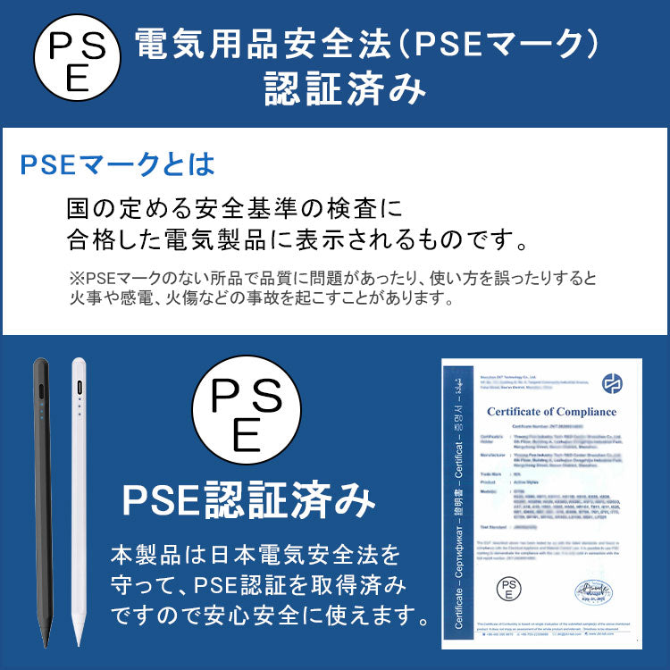 【iPad iPhone Android 多機種対応】超高感度 タッチペン