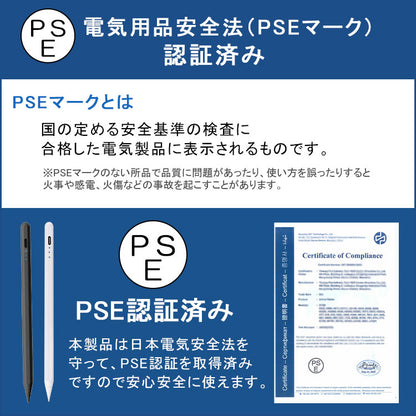 【iPad iPhone Android 多機種対応】超高感度 タッチペン