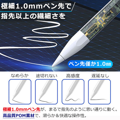 【iPad iPhone Android 多機種対応】超高感度 タッチペン