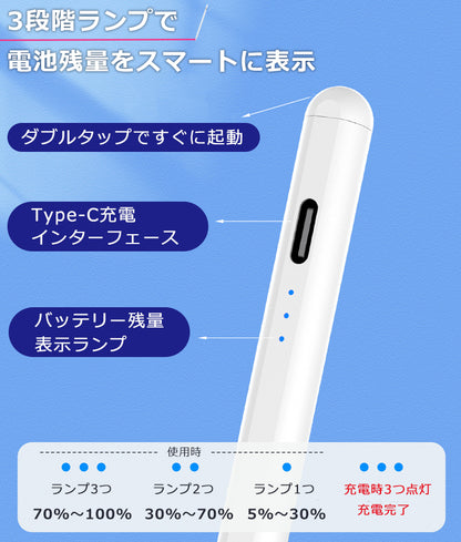 【iPad iPhone Android 多機種対応】超高感度 タッチペン