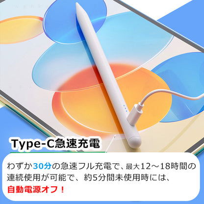 【iPad iPhone Android 多機種対応】超高感度 タッチペン
