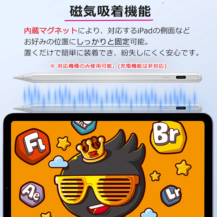 【iPad iPhone Android 多機種対応】超高感度 タッチペン