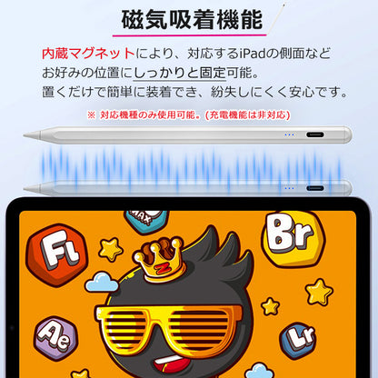 【iPad iPhone Android 多機種対応】超高感度 タッチペン