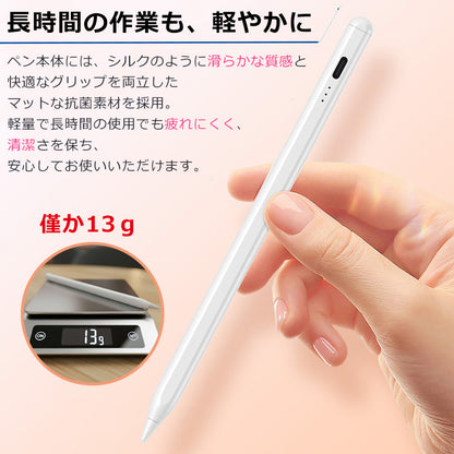【iPad iPhone Android 多機種対応】超高感度 タッチペン
