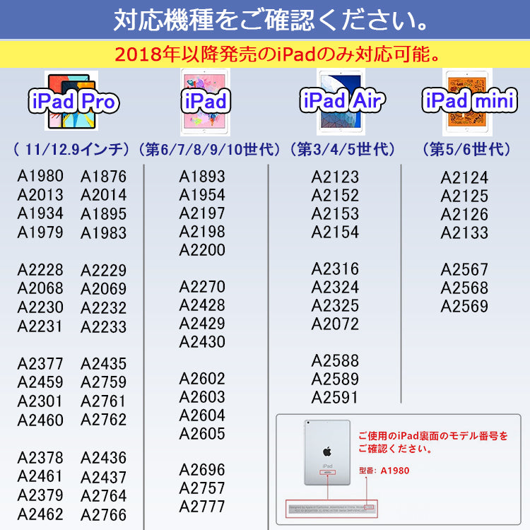 【デジタル残量表示/傾き感知】タッチペン iPad