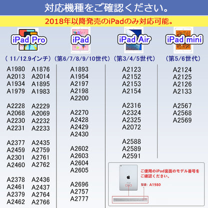 【デジタル残量表示/傾き感知】タッチペン iPad
