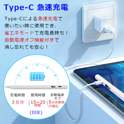 【デジタル残量表示/傾き感知】タッチペン iPad