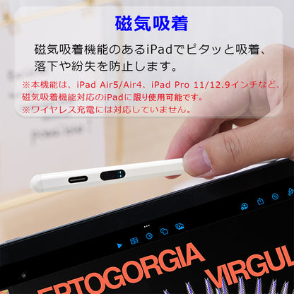 【デジタル残量表示/傾き感知】タッチペン iPad