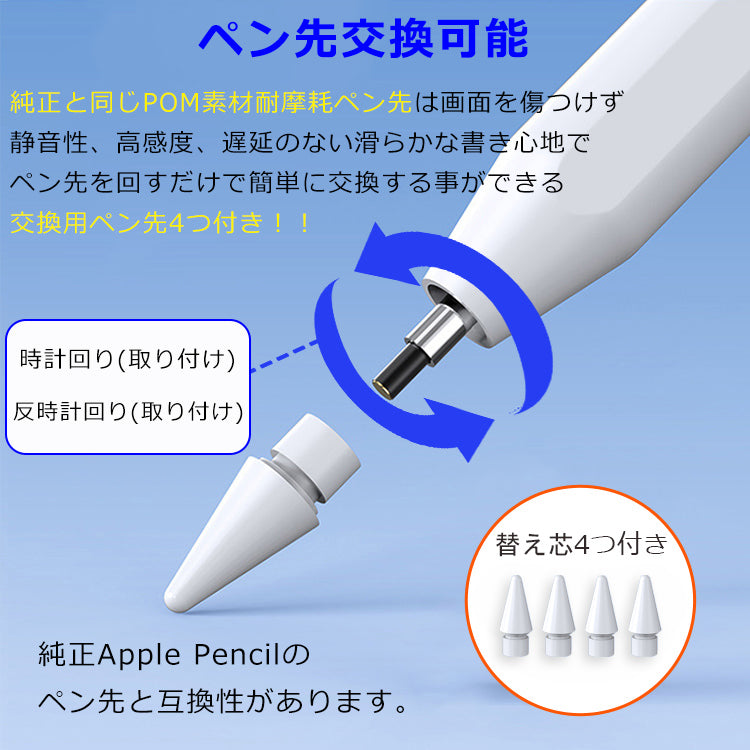【デジタル残量表示/傾き感知】タッチペン iPad