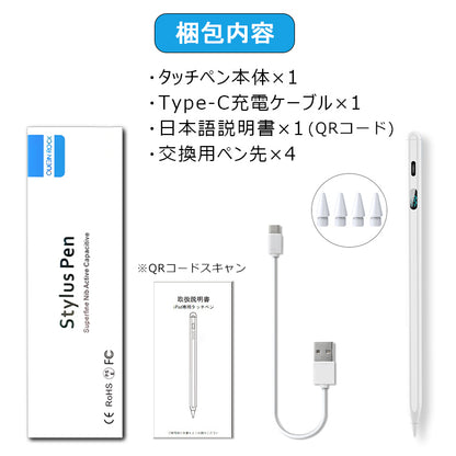 【デジタル残量表示/傾き感知】タッチペン iPad