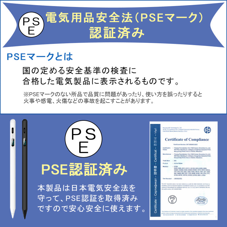 【デジタル残量表示/傾き感知】タッチペン iPad