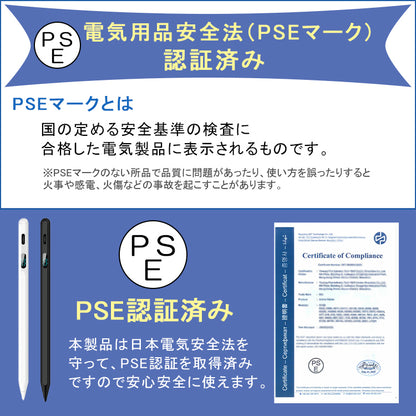 【デジタル残量表示/傾き感知】タッチペン iPad