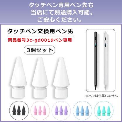 【デジタル残量表示/傾き感知】タッチペン iPad