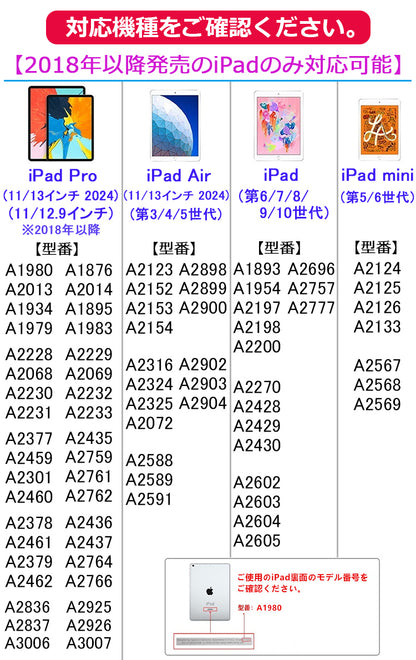 【残量表示/傾き感知】タッチペン iPad