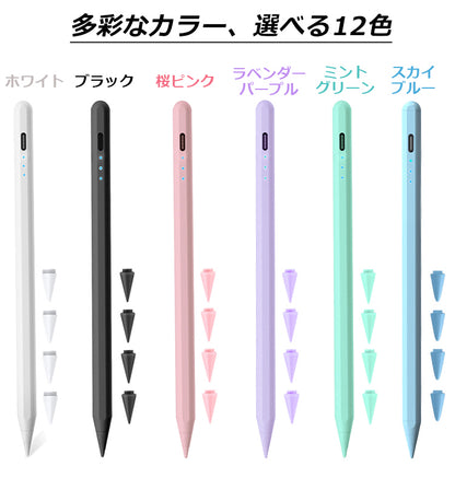 【残量表示/傾き感知】タッチペン iPad