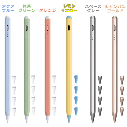 【残量表示/傾き感知】タッチペン iPad