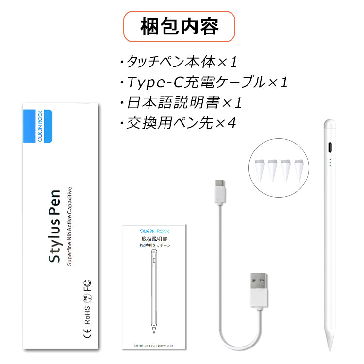 【残量表示/傾き感知】タッチペン iPad
